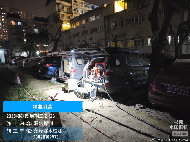 消防水管漏水检测维修公司电话-平乐上门